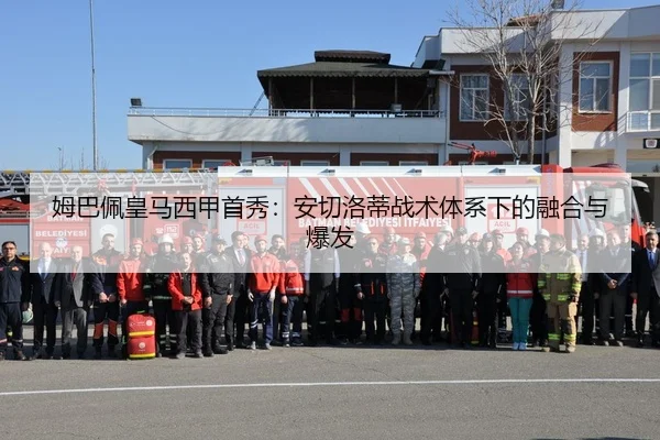 mu-ba-pei-huang-ma-xi-jia-shou-xiu-an-qie-luo-di-zhan-shu-ti-xi-xia-de-rong-he-yu-bao-fa-2-507.jpg